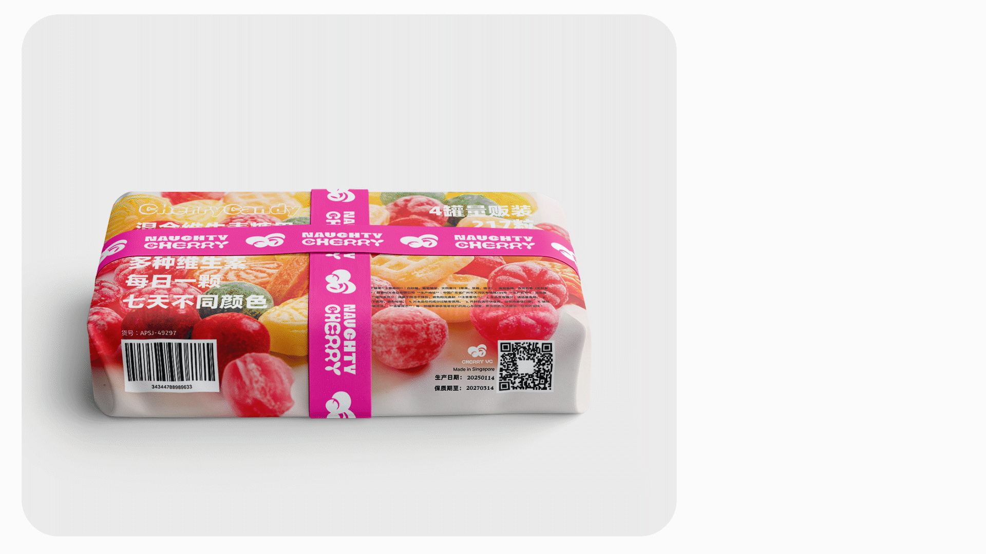 Naughty Cherry 糖果品牌多媒体宣传设计