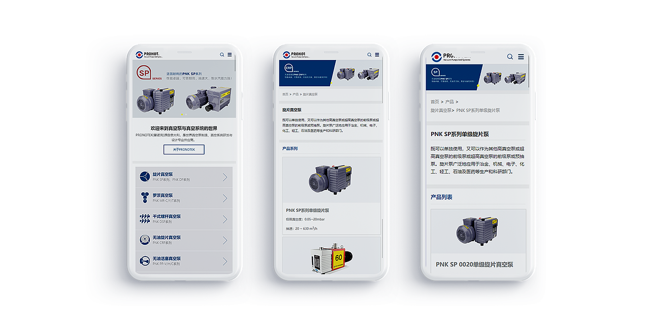 一个工业品的全案项目