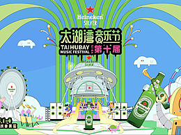 物料