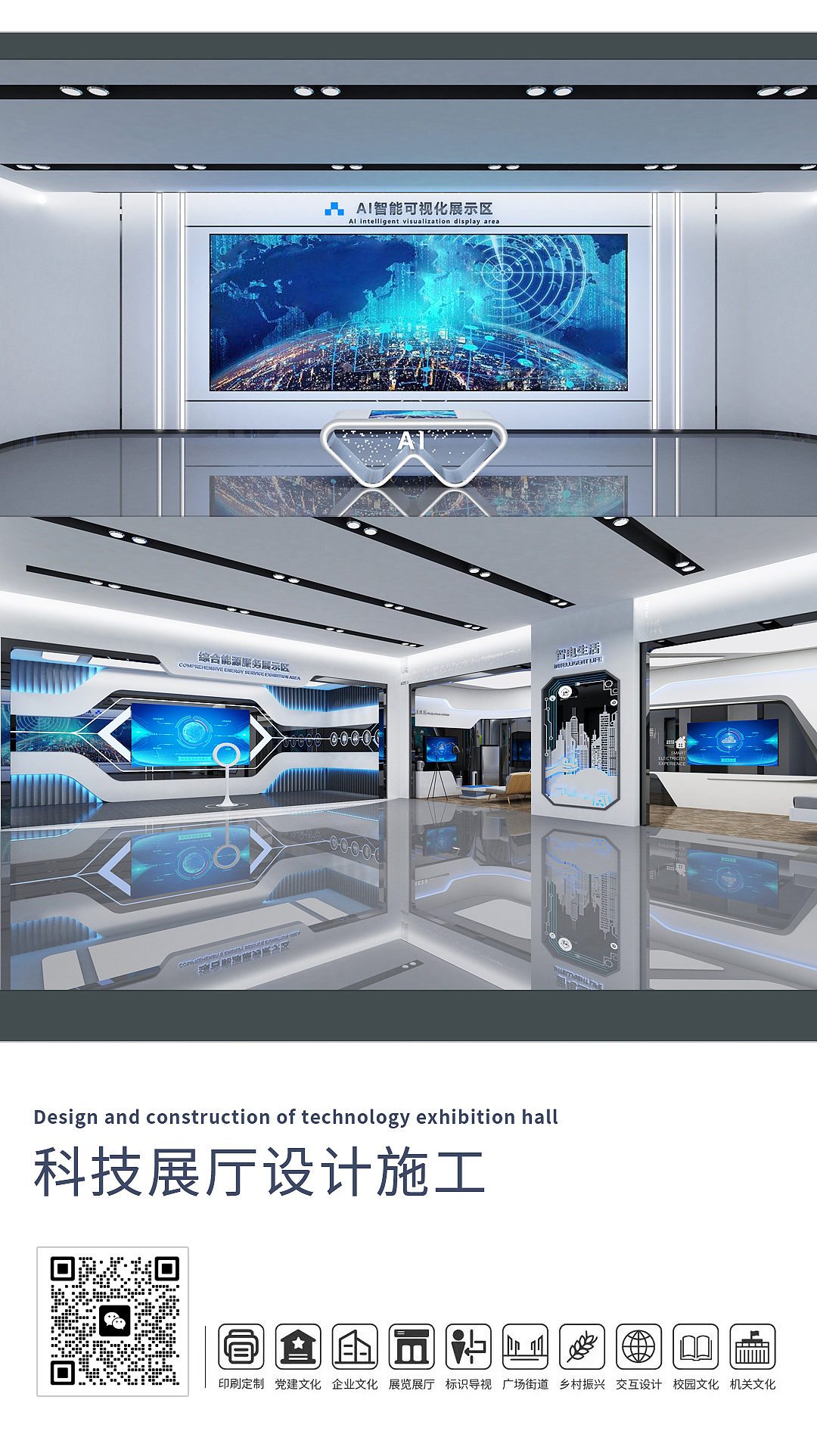 园林设计 户外景观设计 展厅展馆设计~