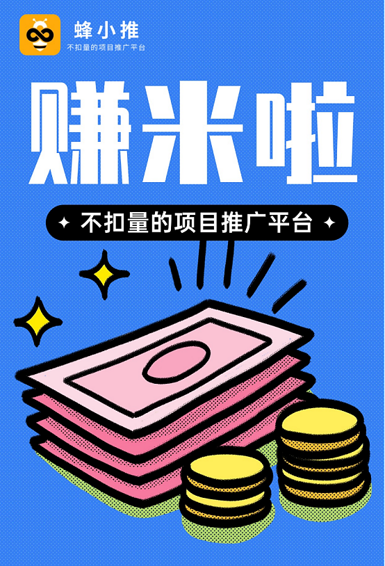 如何用信息缺口激发用户搜索?悟空搜索版拉新实战技巧