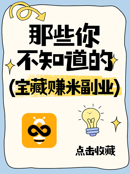 如何用信息缺口激发用户搜索?悟空搜索版拉新实战技巧