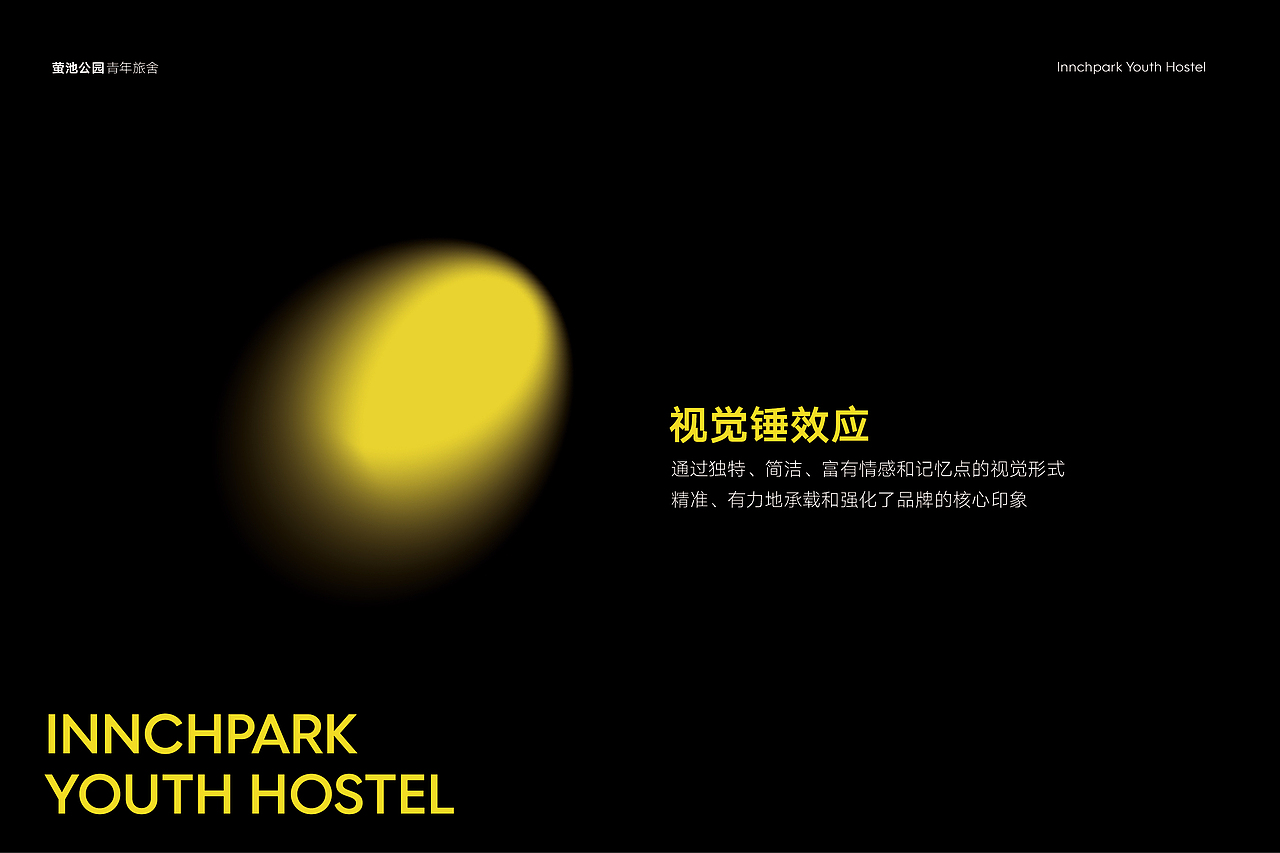 青旅品牌logo设计（图ZMzk0MDIyNjIw） - Logo - 站酷设计师li青山设计原创素材 - 站酷ZCOOL