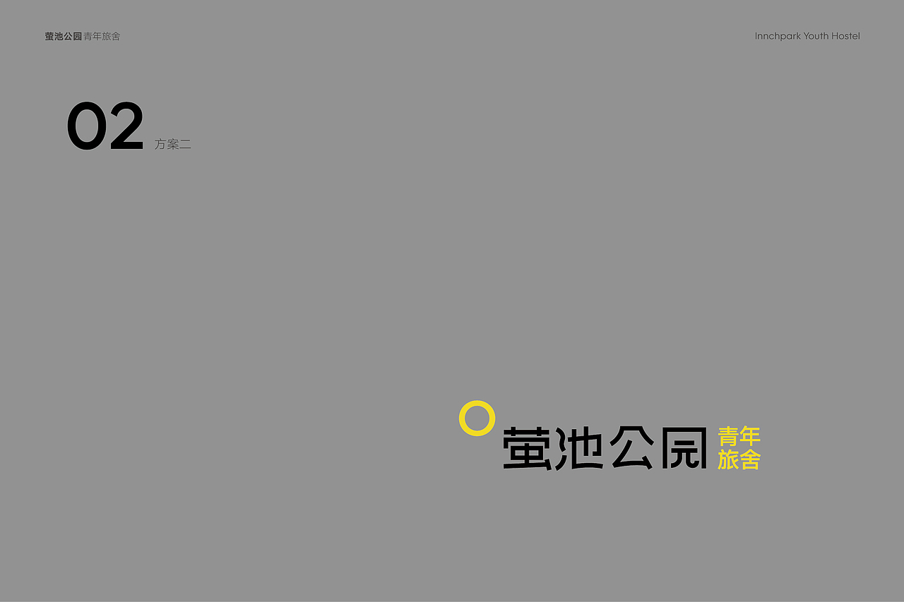 青旅品牌logo设计（图ZMzk0MDIyNjcy） - Logo - 站酷设计师li青山设计原创素材 - 站酷ZCOOL