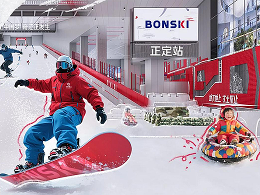 空间印象新作|华北最大室内滑雪场“正定热雪奇迹”盛大开幕,激活夏日文旅新引擎