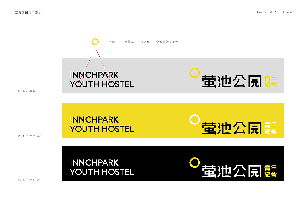 青旅品牌logo设计（图ZMzk0MDIyNjg0） - Logo - 站酷设计师li青山设计原创素材 - 站酷ZCOOL