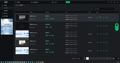 渲染输出也能井井有条，试试渲吧的按渲染通道创建文件夹功能