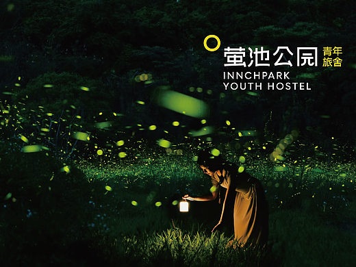 青旅品牌logo设计
