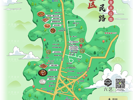 大安区美食点位图手绘地图设计定制