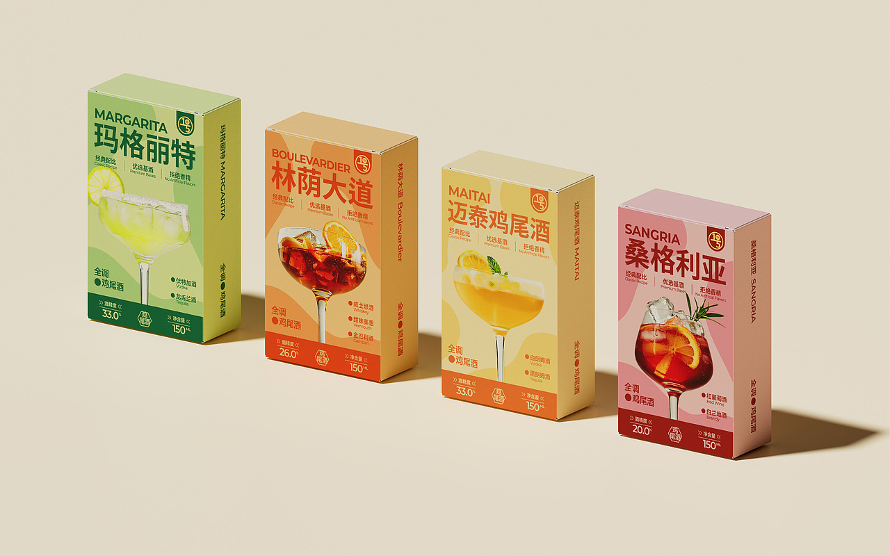 「五分之一」鸡尾酒包装设计 - 反色弧