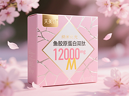 保健品包裝太 “嚴(yán)肅”？