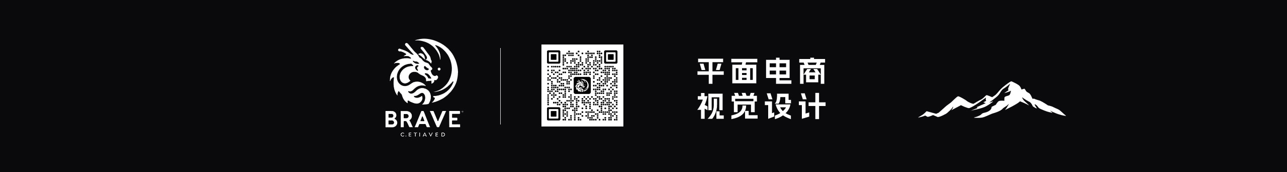 Brave设计的个人主页（封面预览） - 主页封面设置 - 站酷设计师Brave设计原创素材 - 站酷ZCOOL