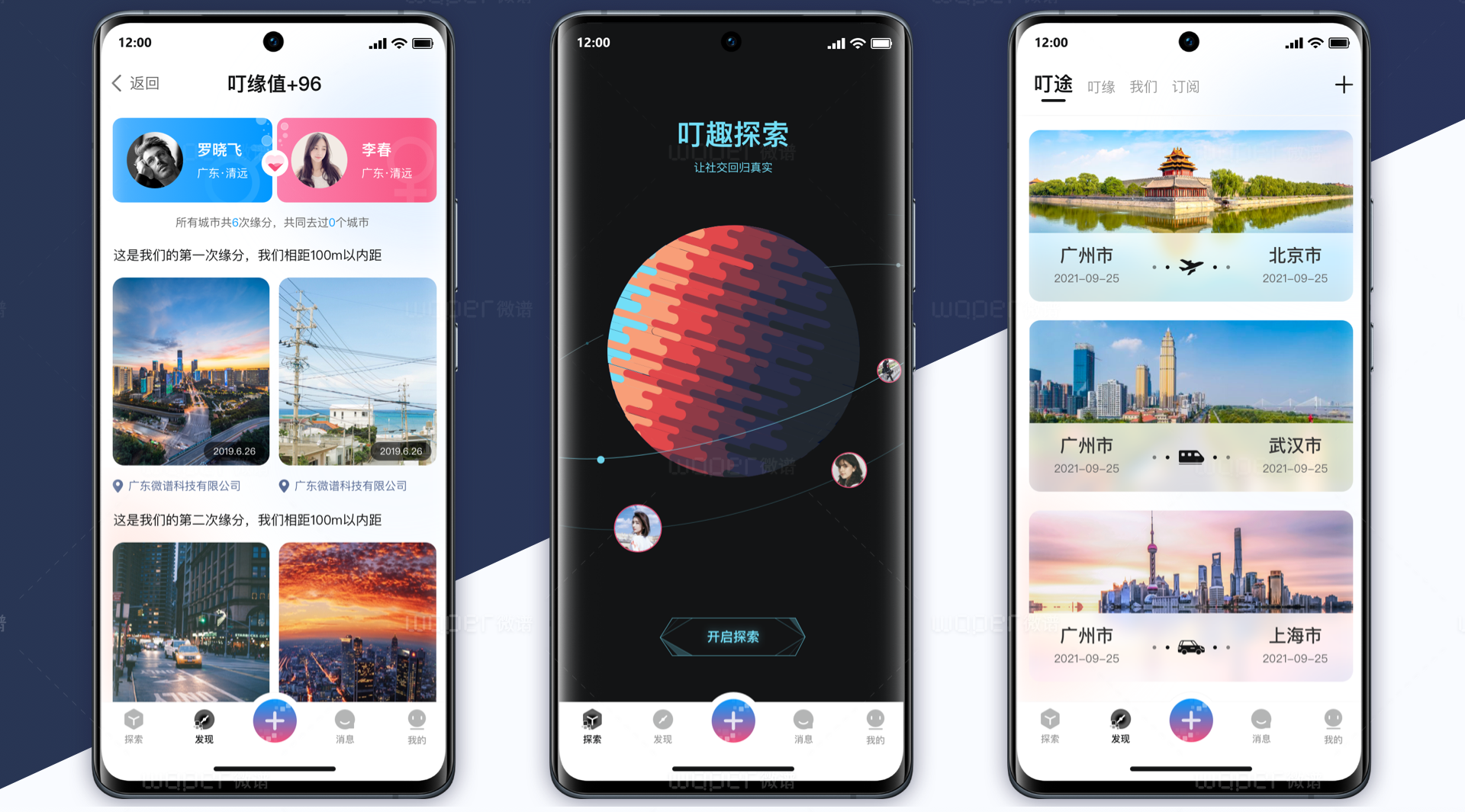 小程序UI设计/APP+UI设计，软件设计类的外包公司，怎么选？（图ZMTUxNjU1MjQ=） - 资讯 - 站酷设计师微谱数科原创素材 - 站酷ZCOOL