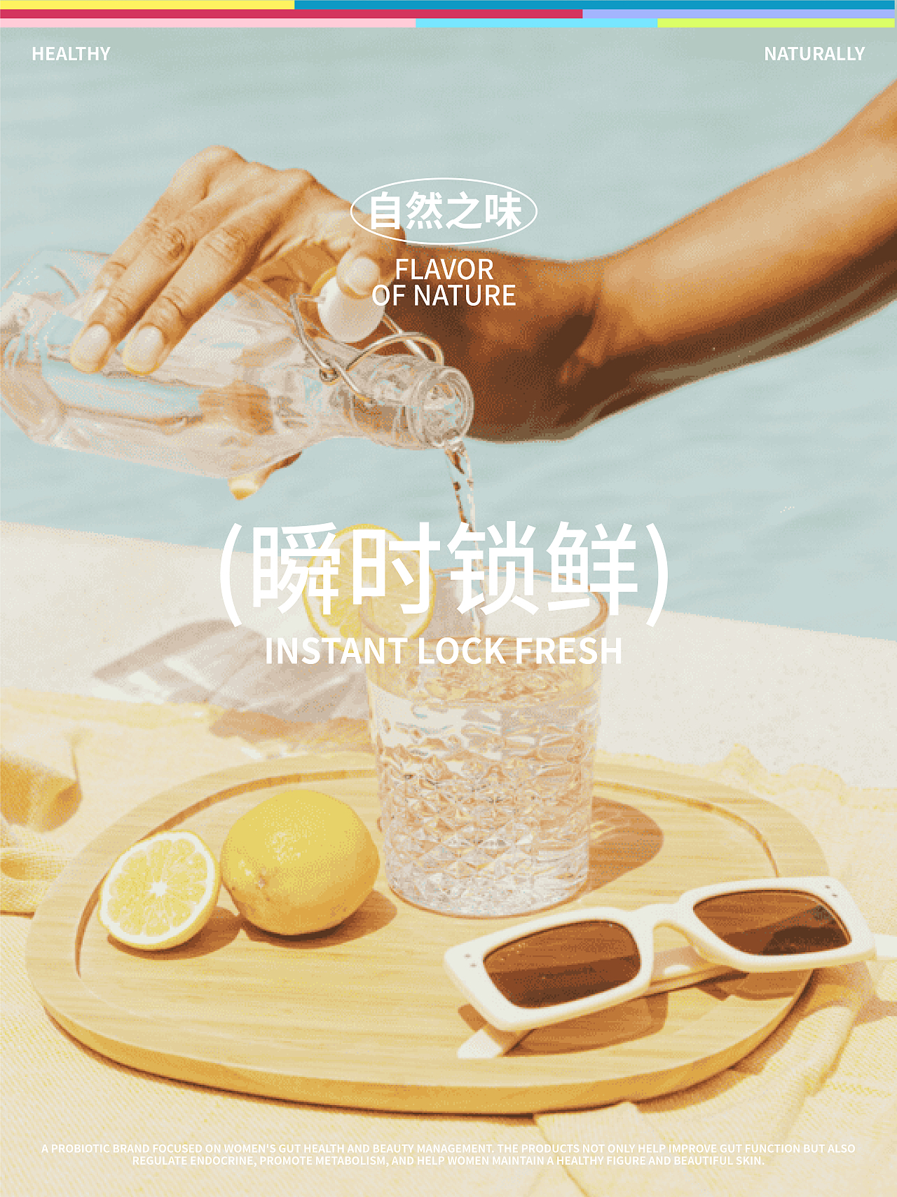 多巴胺益生菌包装（图ZMzk0MDI2NjM2） - 品牌 - 站酷设计师窝头啊原创素材 - 站酷ZCOOL