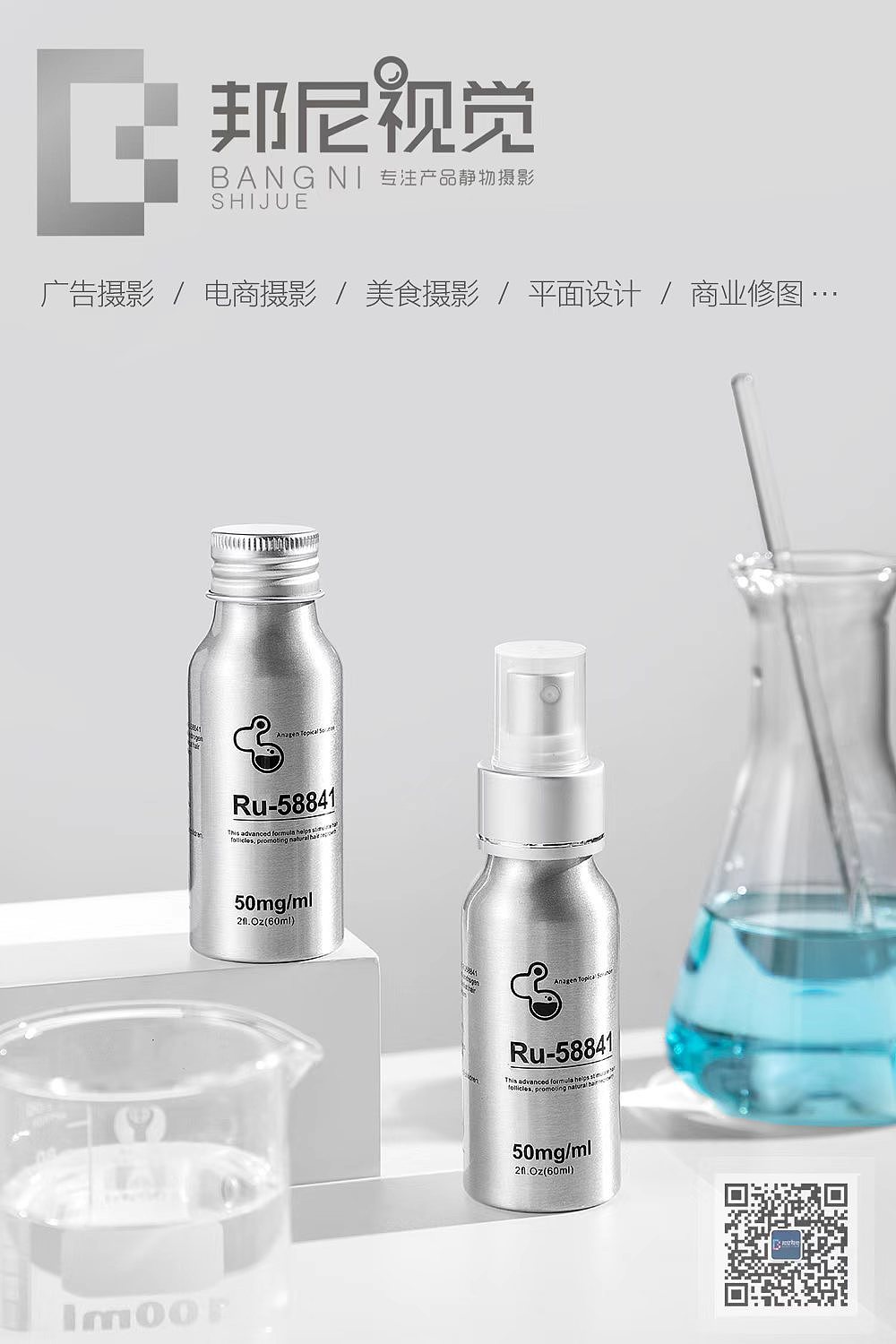 简约纯净感场景图拍摄