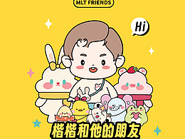 闽蓝亭作品合集