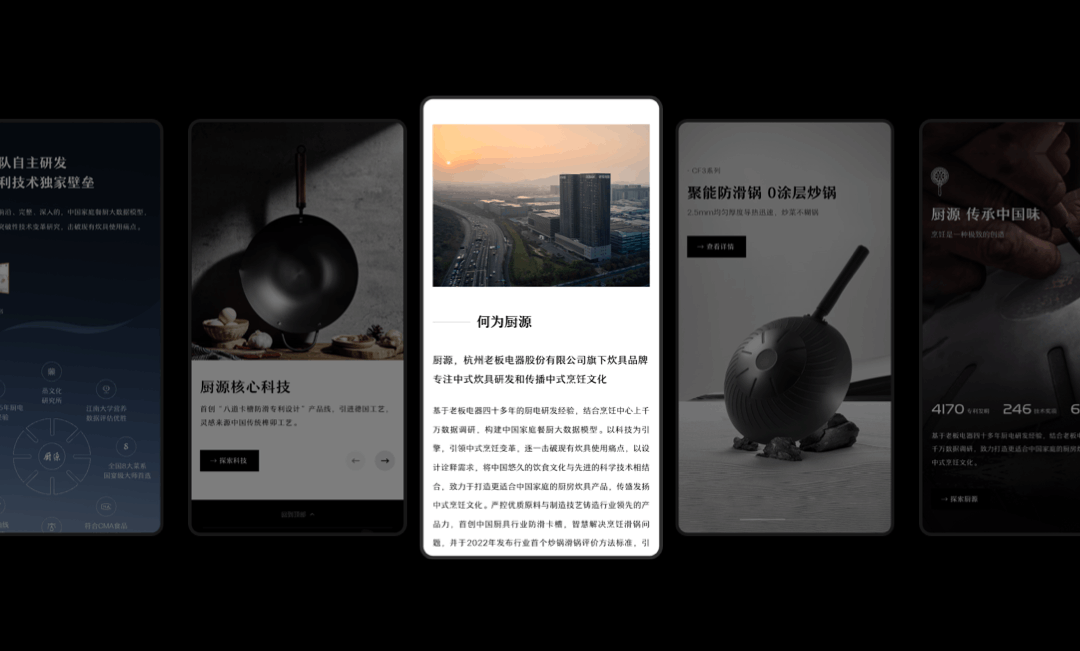 厨源官网(图ZMzk0MDI3NDc2) - 企业官网 - 站酷设计师蓝魅设计原创素材 - 站酷ZCOOL