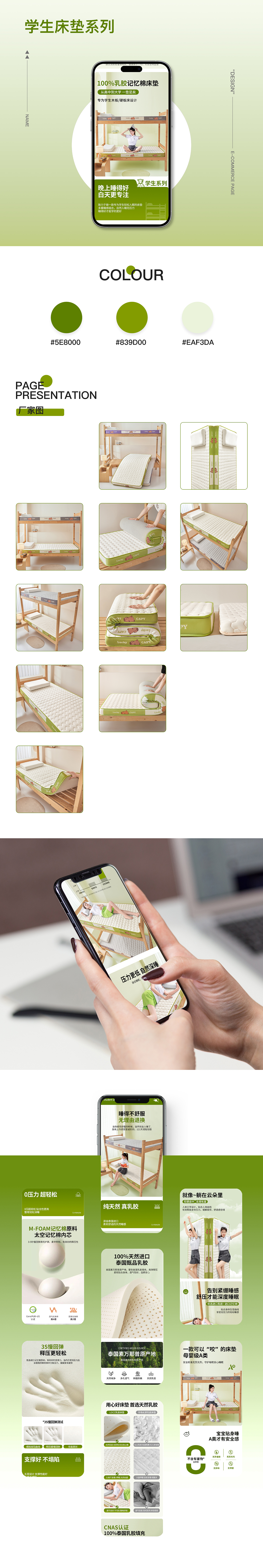 近期工作整理（图ZMzk0MDI5NDgw） - 电商 - 站酷设计师Dayu大愚先生原创素材 - 站酷ZCOOL