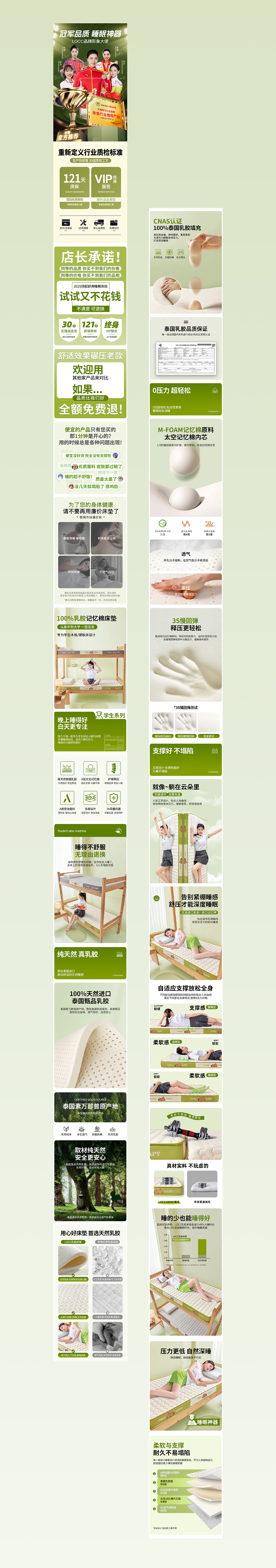 近期工作整理（图ZMzk0MDI5NDg0） - 电商 - 站酷设计师Dayu大愚先生原创素材 - 站酷ZCOOL