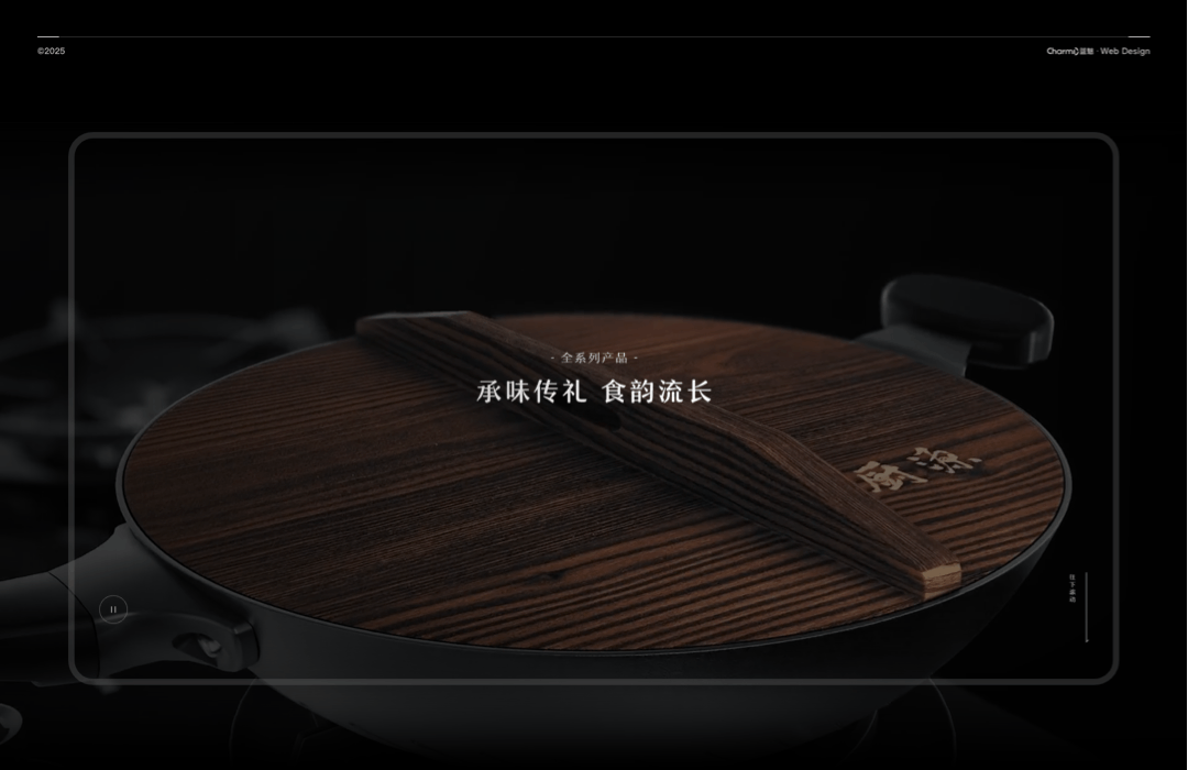 厨源官网(图ZMzk0MDI5NDk2) - 企业官网 - 站酷设计师蓝魅设计原创素材 - 站酷ZCOOL