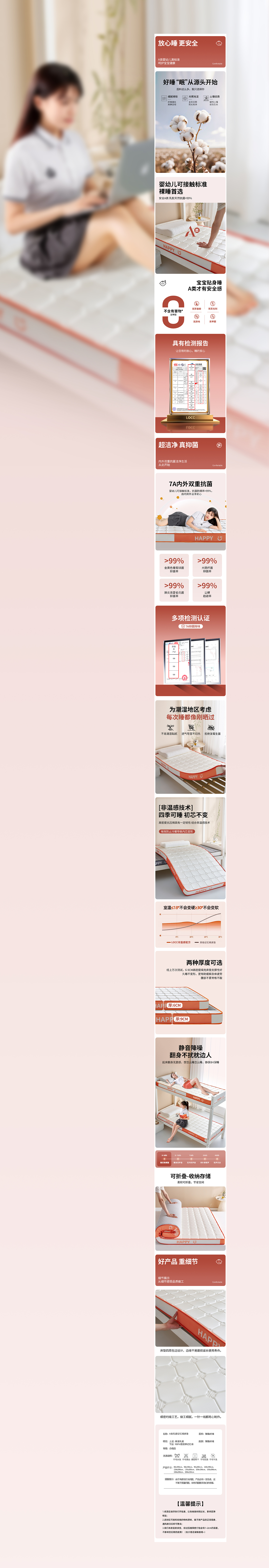 近期工作整理