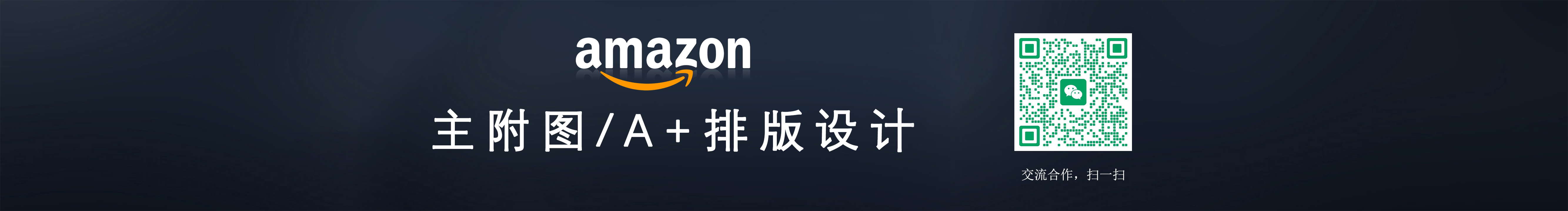 亞馬遜設(shè)計師大米的個人主頁（封面預(yù)覽） - 主頁封面設(shè)置 - 站酷設(shè)計師亞馬遜設(shè)計師大米原創(chuàng)素材 - 站酷ZCOOL