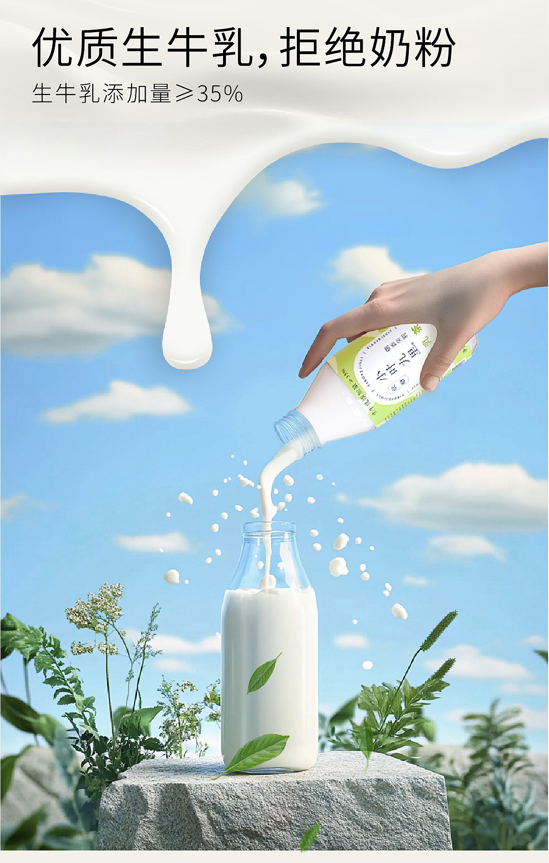 小叶九里鲜乳茶包装设计