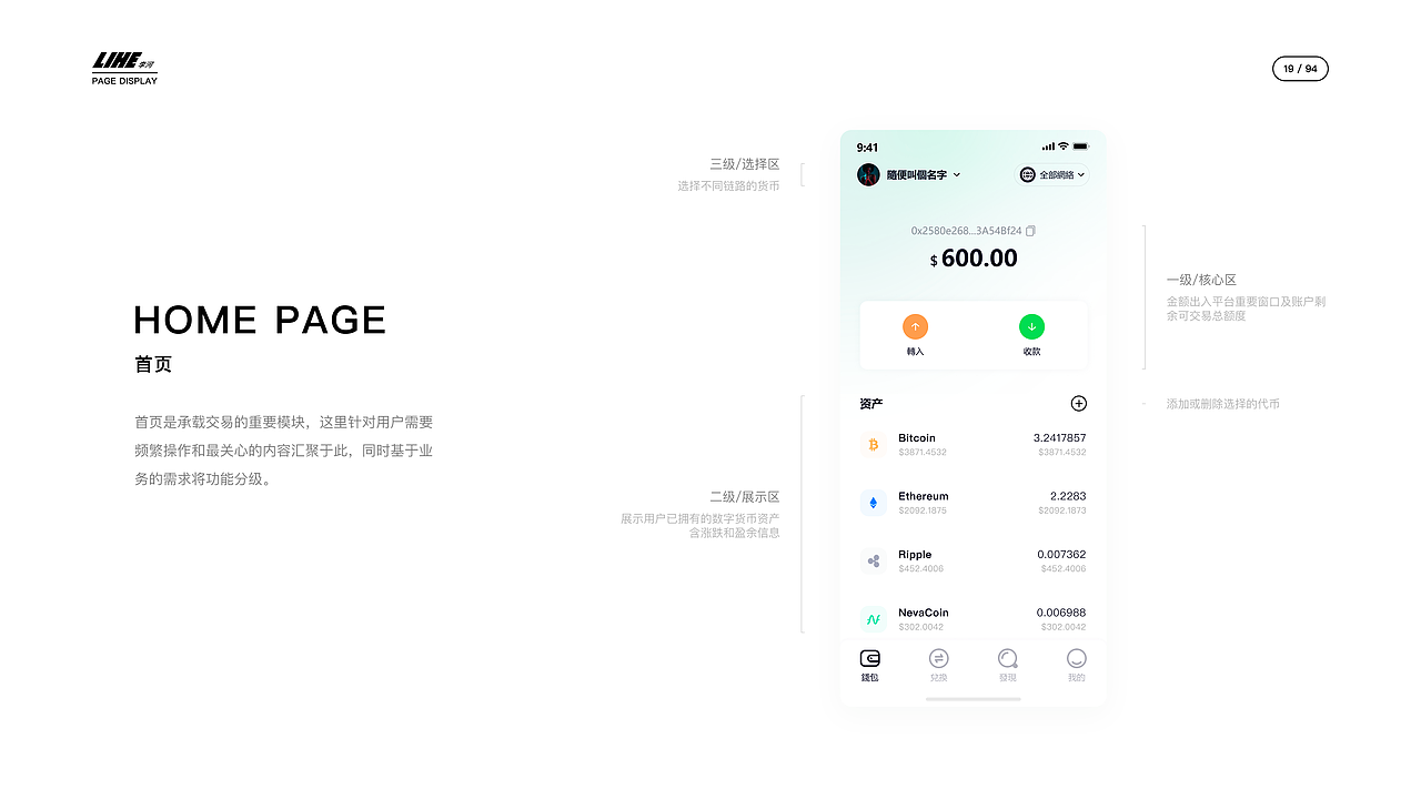 2025个人作品集（图ZMzk0MDM2Mzky） - APP界面 - 站酷设计师守恒原创素材 - 站酷ZCOOL