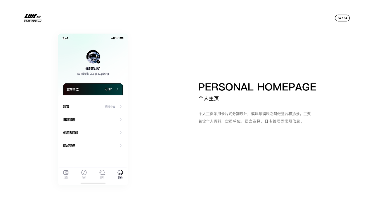 2025个人作品集（图ZMzk0MDM2NDIw） - APP界面 - 站酷设计师守恒原创素材 - 站酷ZCOOL