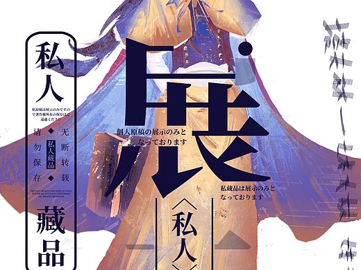 同人绘画