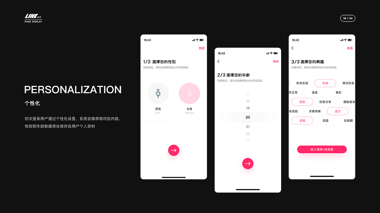 2025个人作品集（图ZMzk0MDM2NTMy） - APP界面 - 站酷设计师守恒原创素材 - 站酷ZCOOL