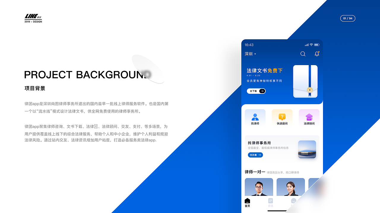 2025个人作品集（图ZMzk0MDM2Njc2） - APP界面 - 站酷设计师守恒原创素材 - 站酷ZCOOL