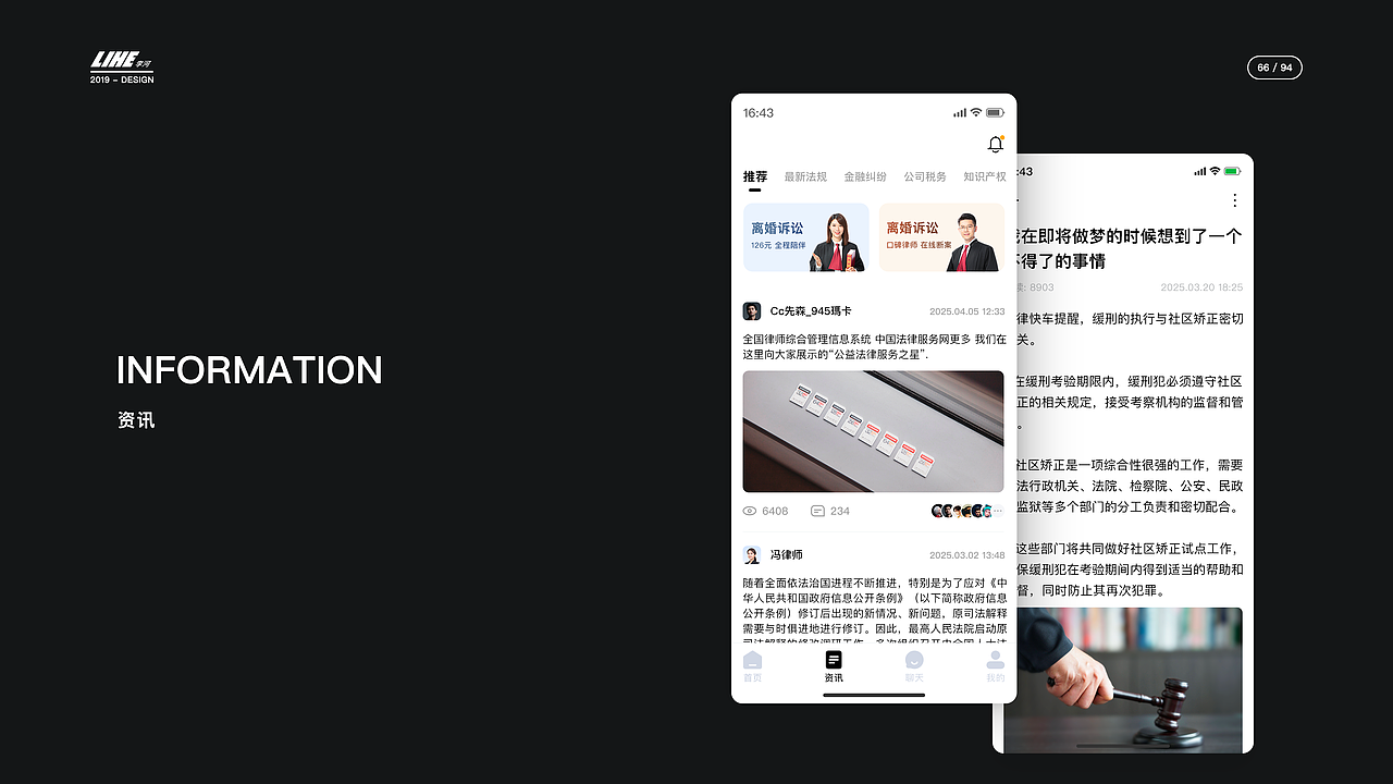 2025个人作品集（图ZMzk0MDM2NzE2） - APP界面 - 站酷设计师守恒原创素材 - 站酷ZCOOL