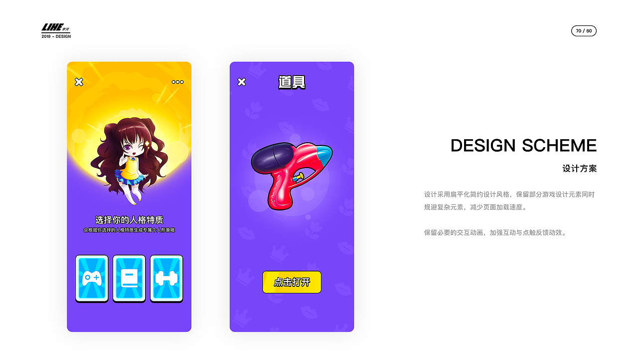 2025个人作品集（图ZMzk0MDM2Nzgw） - APP界面 - 站酷设计师守恒原创素材 - 站酷ZCOOL