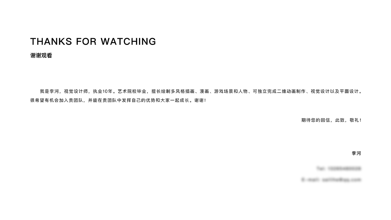 2025个人作品集（图ZMzk0MDM3MDMy） - APP界面 - 站酷设计师守恒原创素材 - 站酷ZCOOL