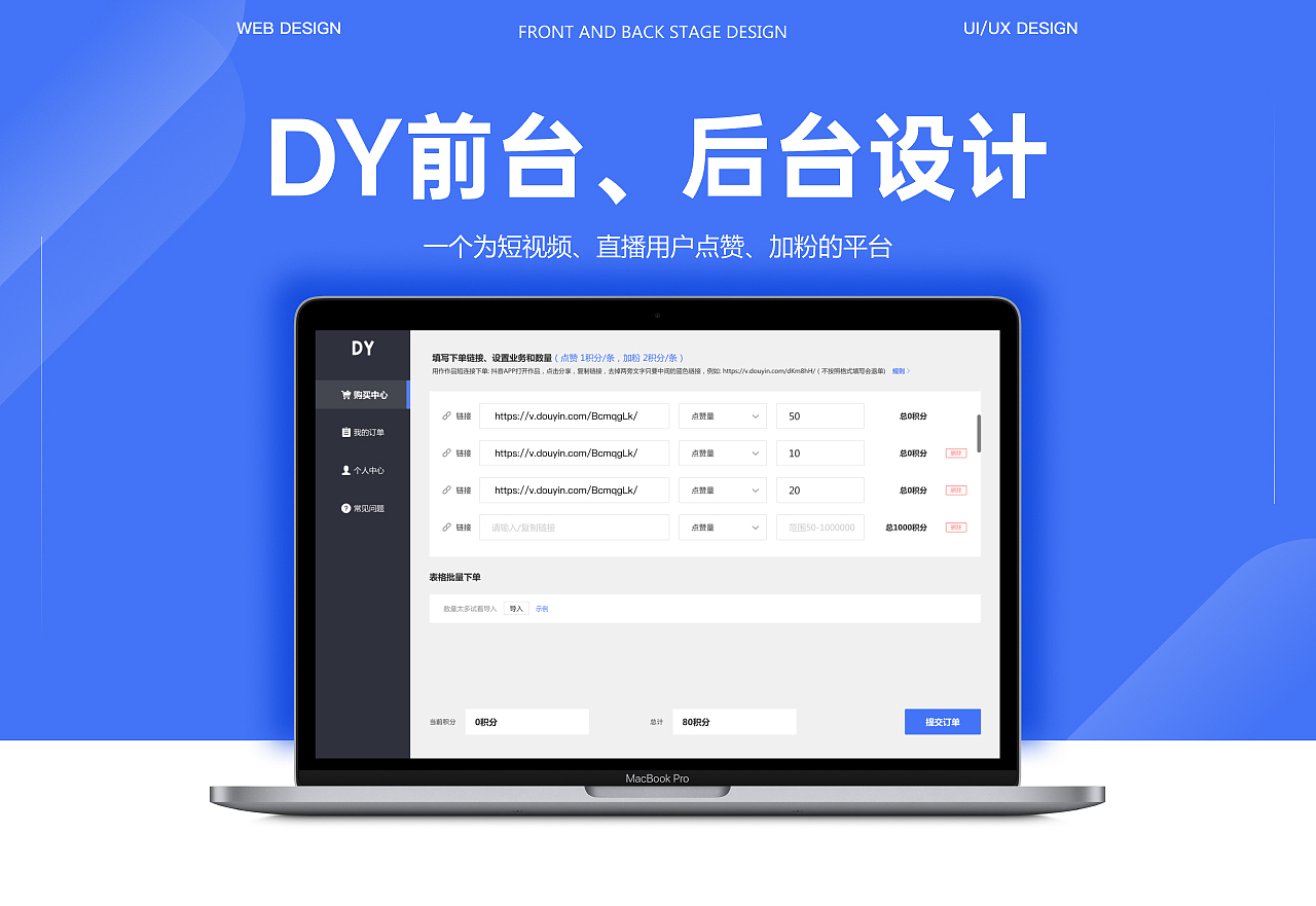 杭州找工作中...