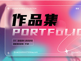 杭州找工作中...