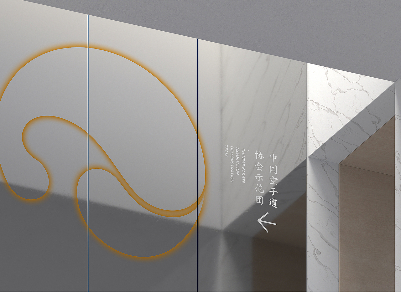 【我司案例】中国空手道协会示范团|logo设计