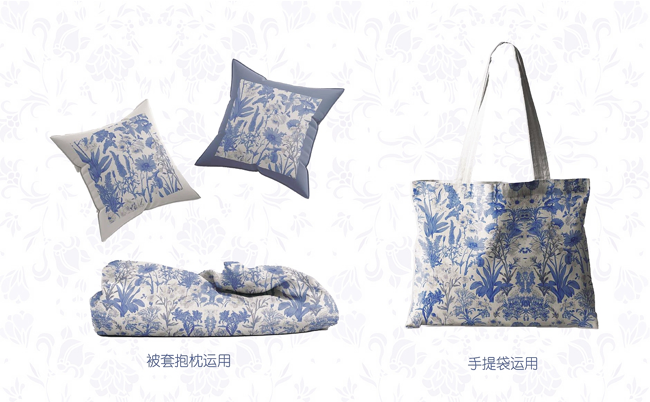 青花瓷家纺图案设计（图ZMzk0MDM5MjQ4） - 商业插画 - 站酷设计师超级棒棒糖00原创素材 - 站酷ZCOOL