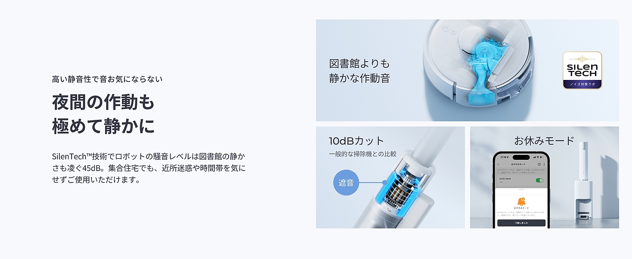 产品渲染-K10+ Pro Combo 扫地机吸尘器组合