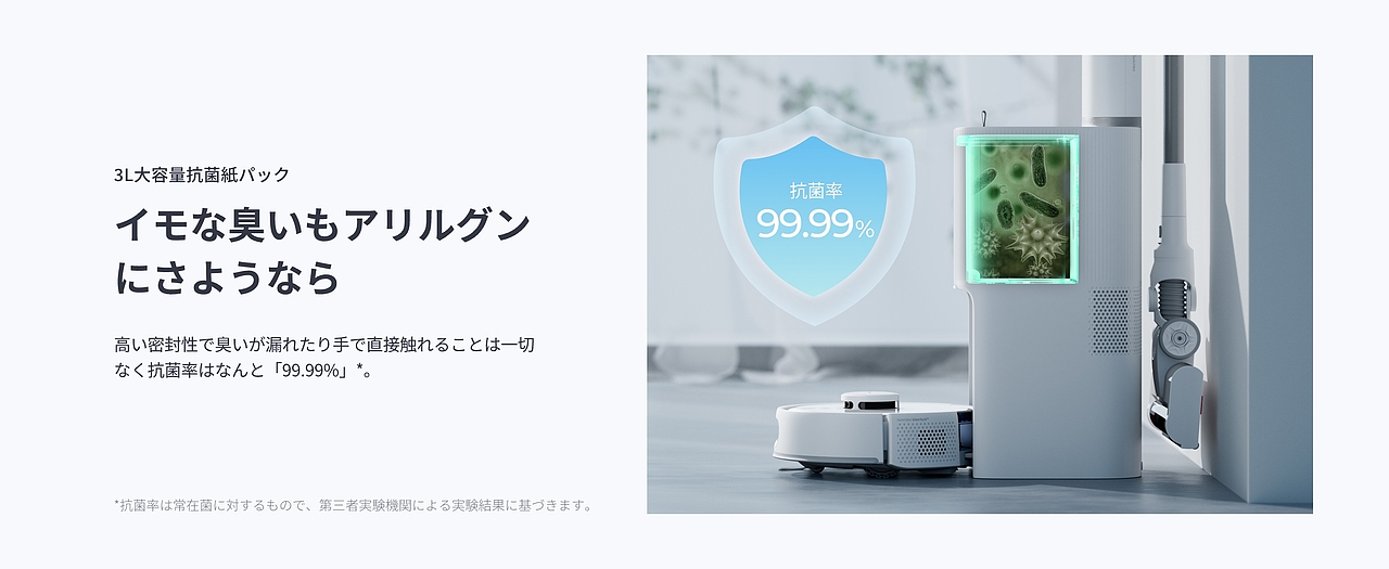 产品渲染-K10+ Pro Combo 扫地机吸尘器组合