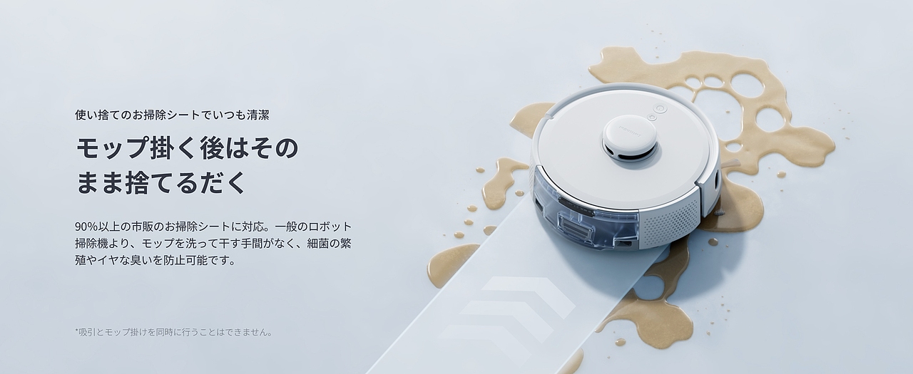 产品渲染-K10+ Pro Combo 扫地机吸尘器组合