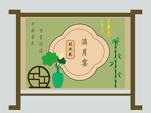 夏日客厅屏风设计