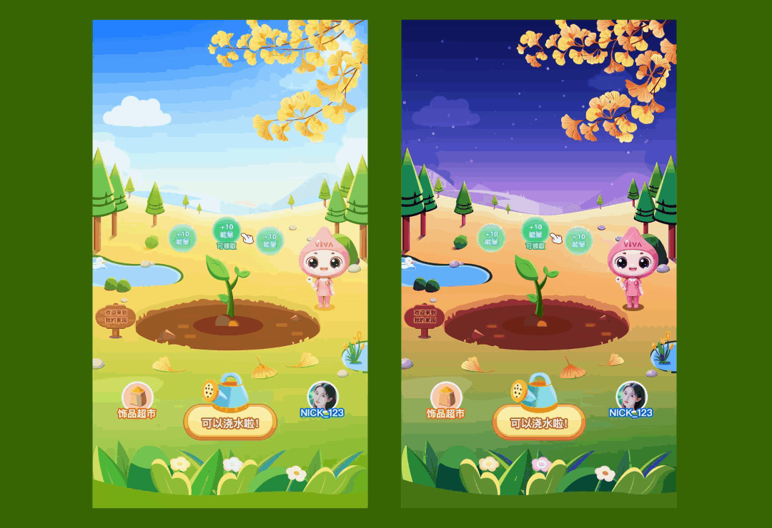 APP:植物四季场景动画