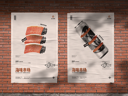 海鮮切割圖海報設(shè)計（個人主頁-ZNzIyODM4NTI=） - 海報 - 站酷設(shè)計師死丟毛原創(chuàng)素材 - 站酷ZCOOL