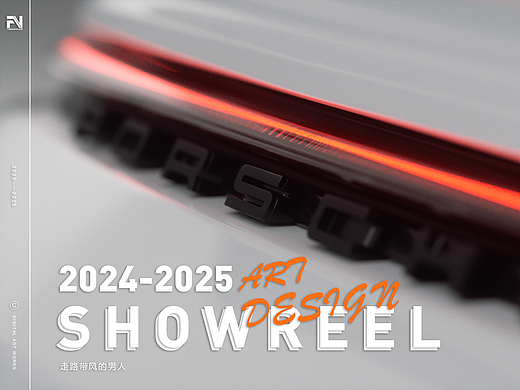 2024-2025 I 动态作品集