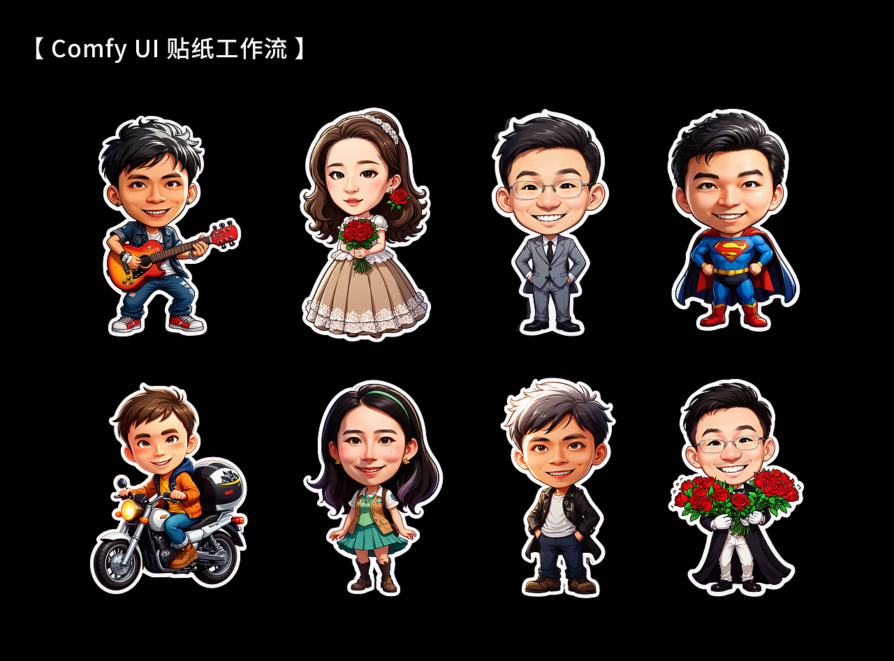 AI作品记录（图ZMzk0MDQzMjQ4） - 海报 - 站酷设计师LIUYUXI123原创素材 - 站酷ZCOOL