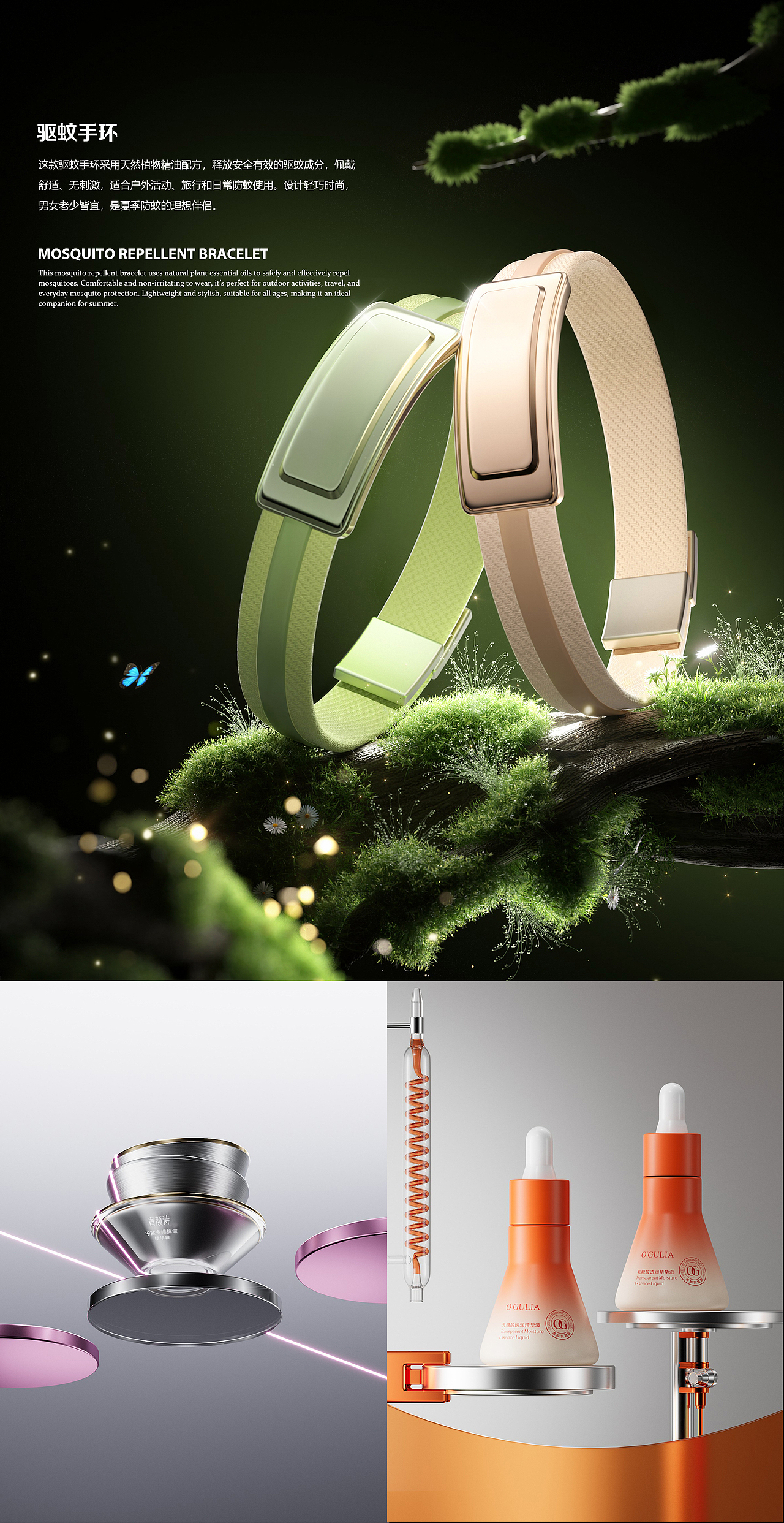 2025.02-2025.06工作图整理