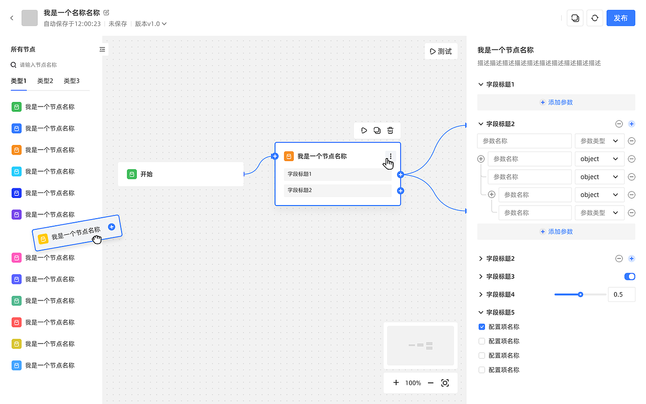 企业Agent智能体通用设计（图ZMzk0MDQzNDY0） - 其他UI - 站酷设计师xiaoyangxiao原创素材 - 站酷ZCOOL