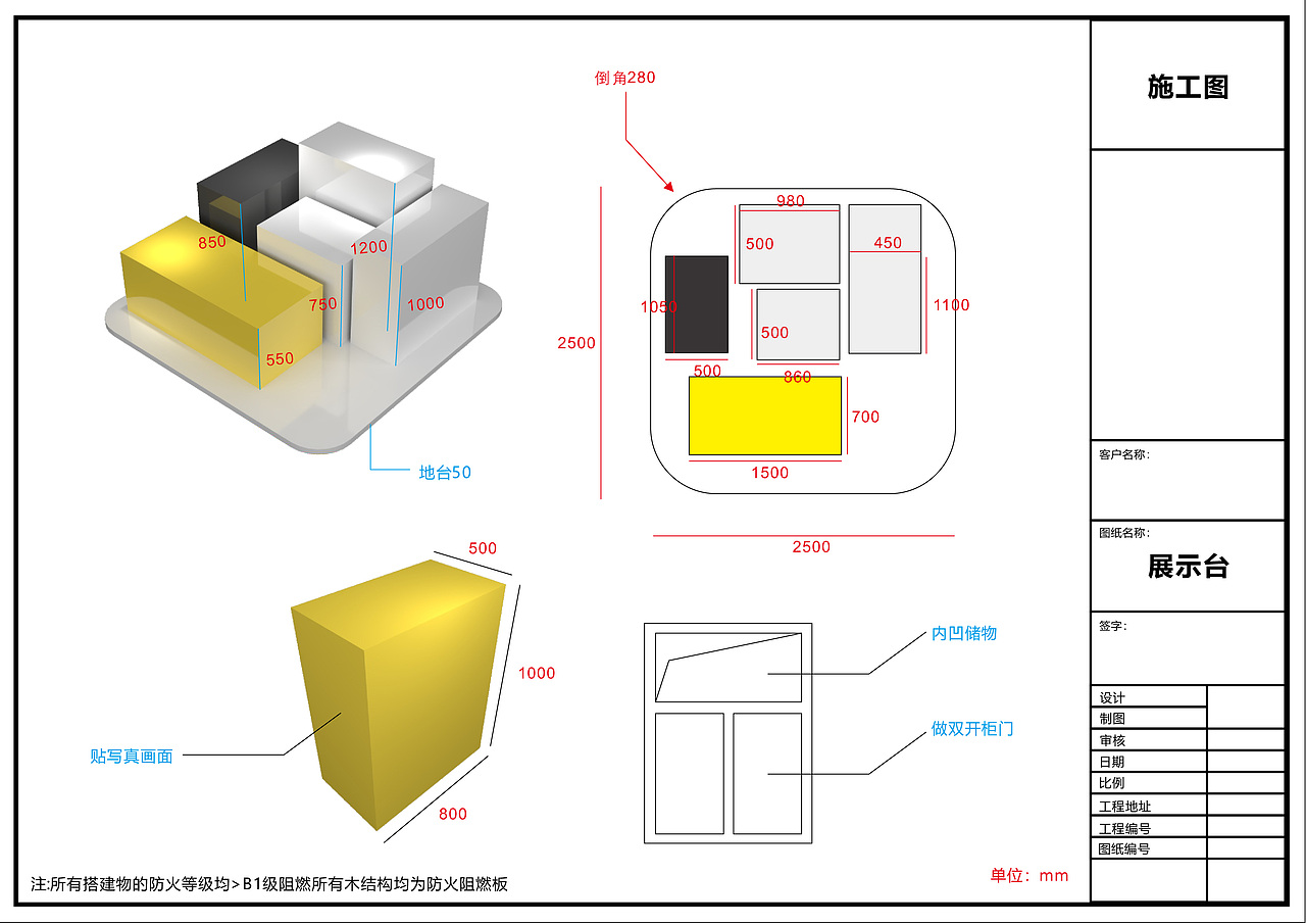成都糖酒会展厅设计